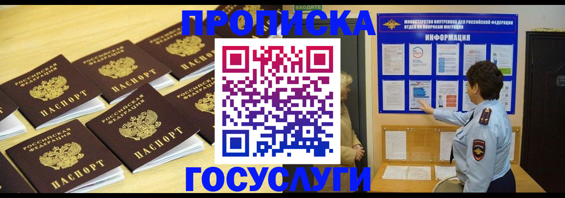 регистрация для школы в Сертолово