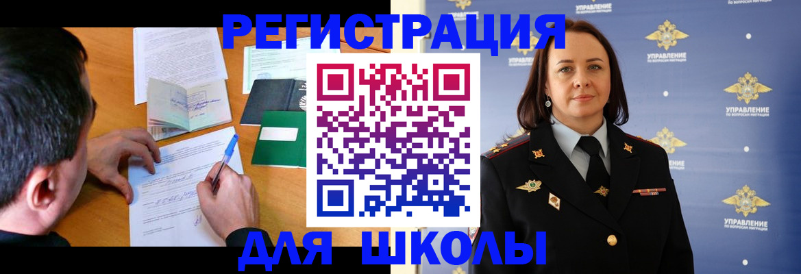 временная регистрация купить в Сертолово